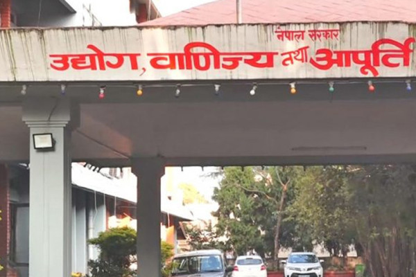 औद्योगिक पूर्वाधार निर्माणमा डेढ अर्ब खर्चिने